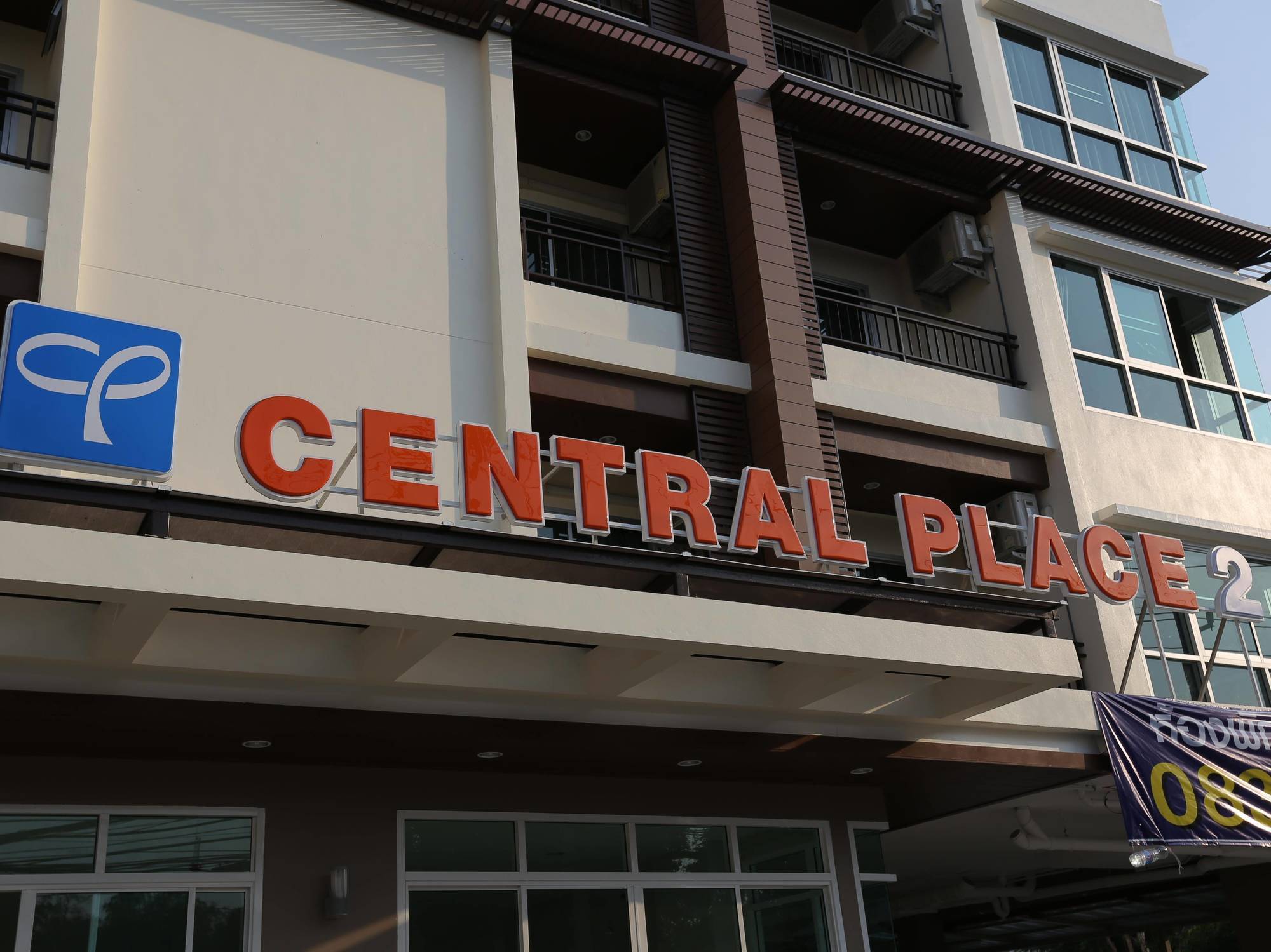 Central Place Serviced Apartment Angsila Chonburi Zewnętrze zdjęcie