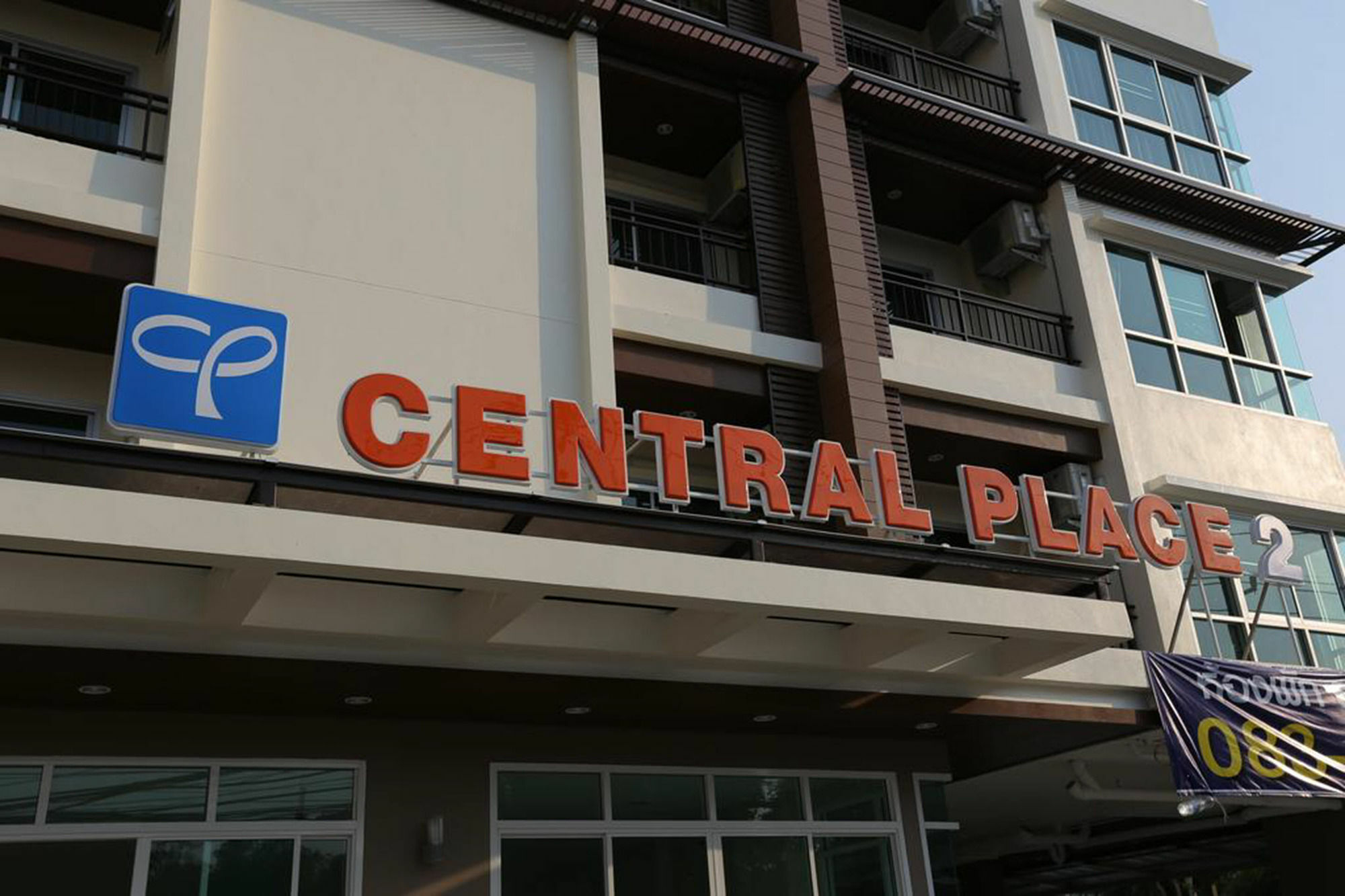 Central Place Serviced Apartment Angsila Chonburi Zewnętrze zdjęcie